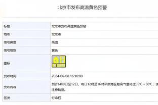 ?勇士众将人均带只小狗入场 克莱没牵Rocco TJD的会折耳